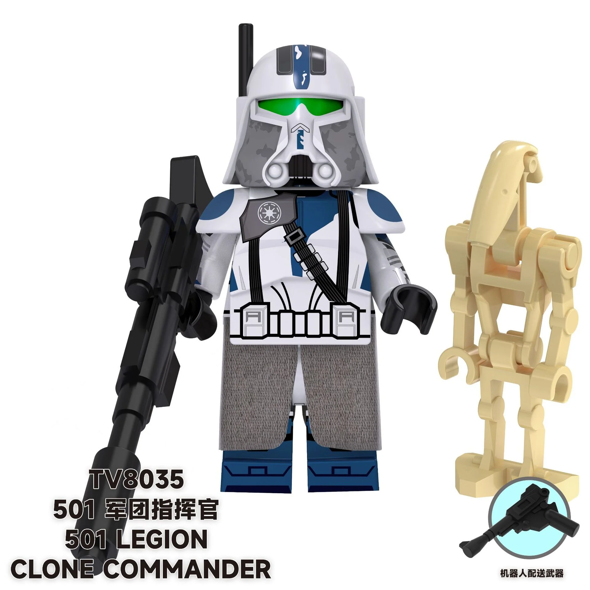 TV6105 Star Wars Series Luke Skywalker Minifigures - Image 13