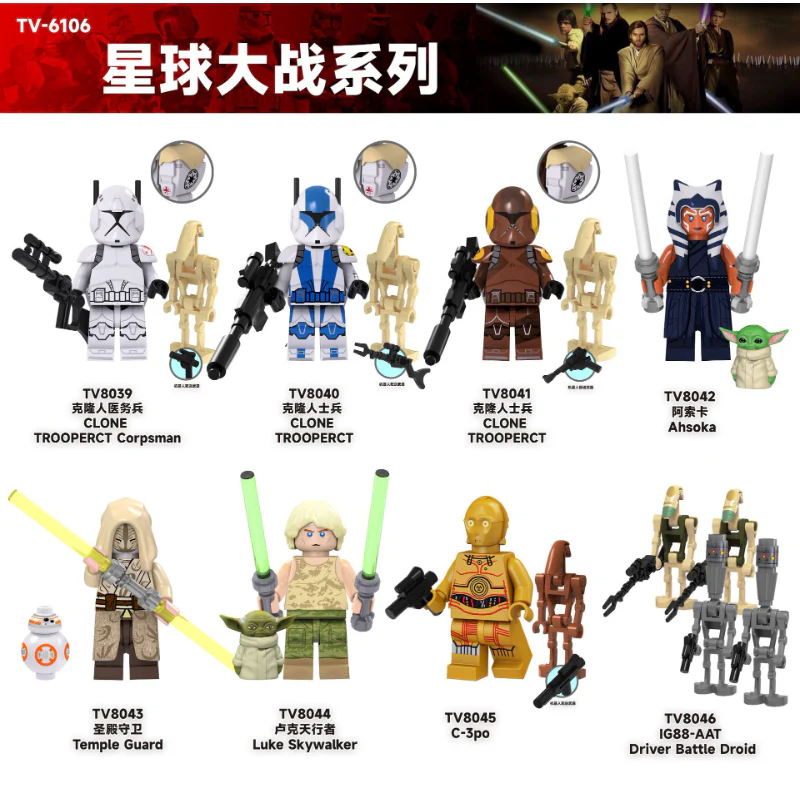 TV6106 Star Wars Clone Troopers Minifigures