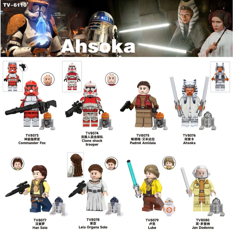 TV6110 movie star wars series Minifigure