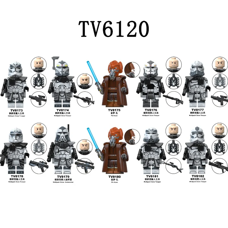 TV6120 Star Wars series minifigure