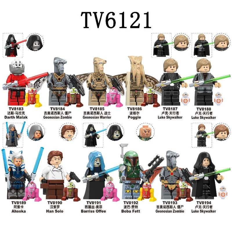 TV6121 Star Wars series minifigure