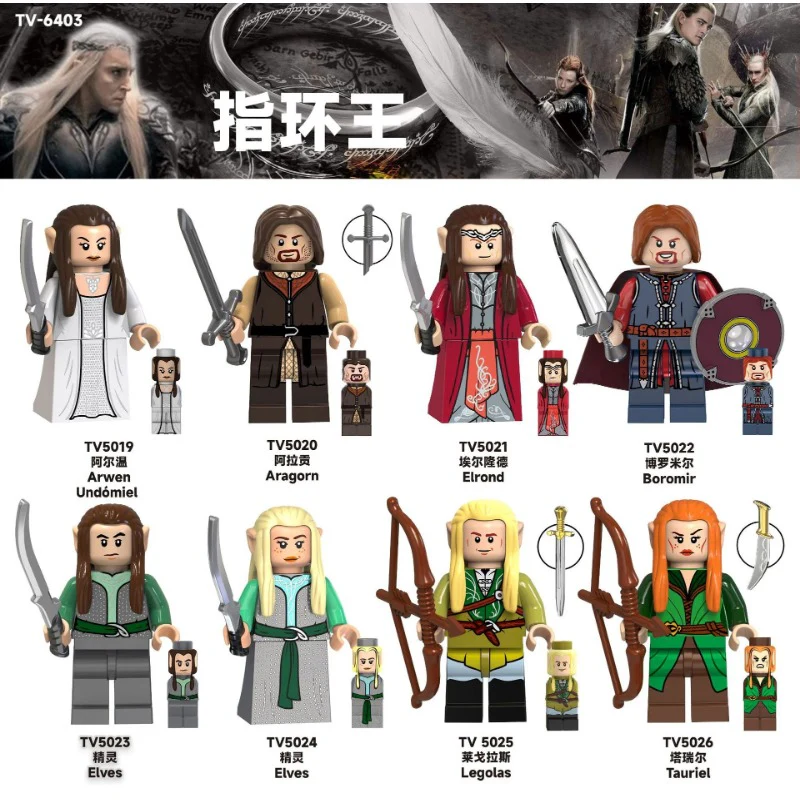 TV6403 Lord of the Rings Lord of the Rings Elf King Aragorn Minifigures
