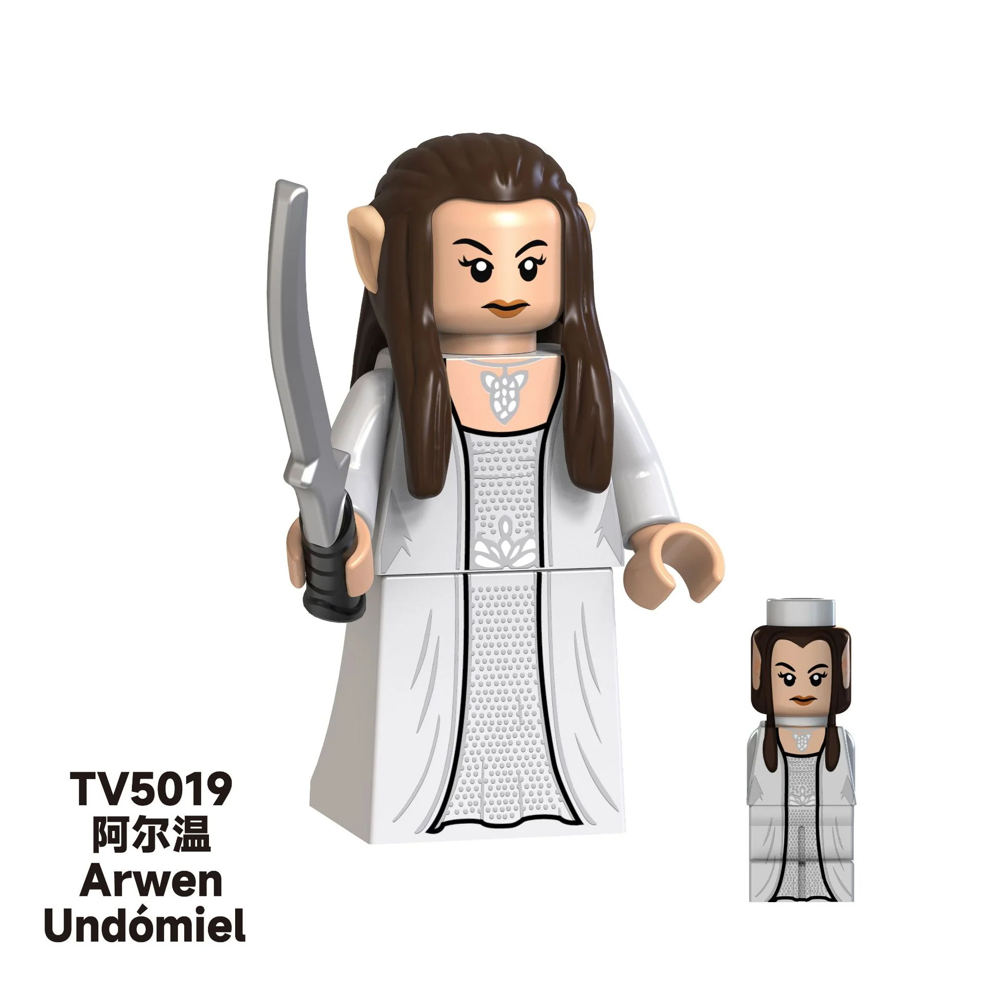TV6403 Lord of the Rings Lord of the Rings Elf King Aragorn Minifigures - Image 11