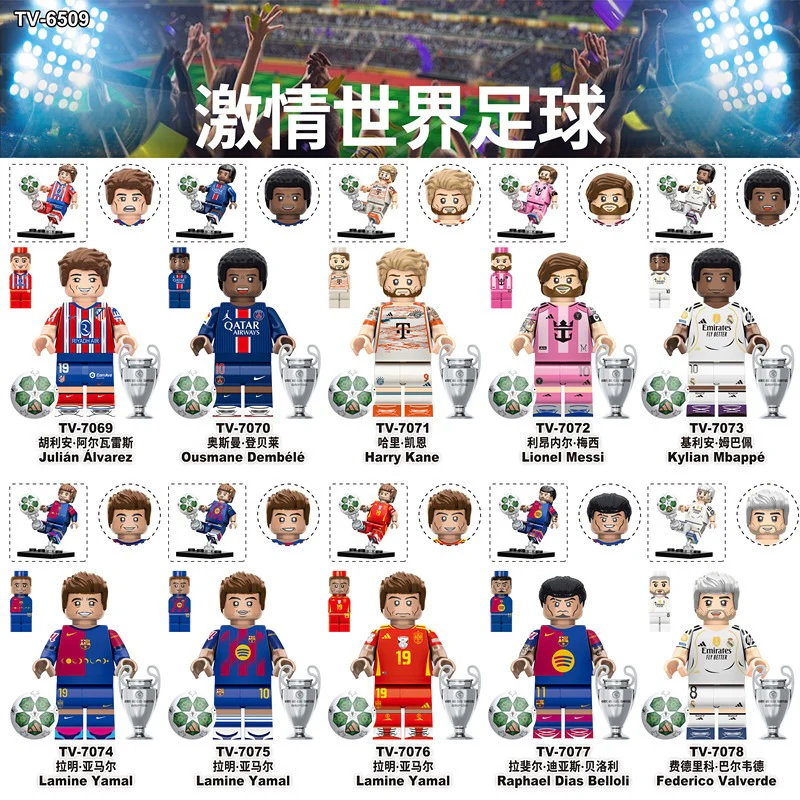 TV6509 Basketball NBA Myth Series Minifigures