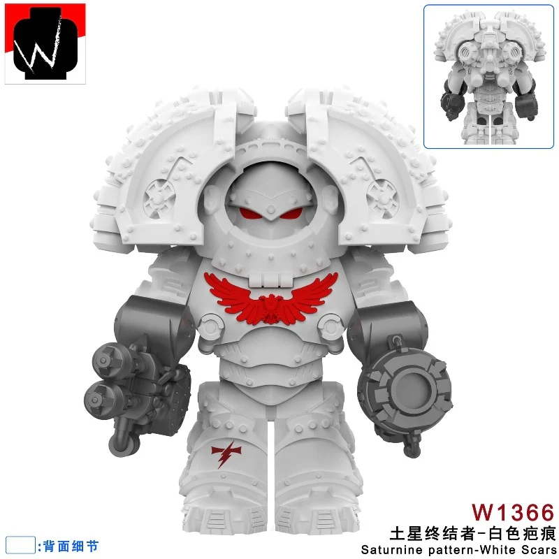W1365-1372 Warhammer Saturn Terminator Extreme Warrior Minifigures - Image 3