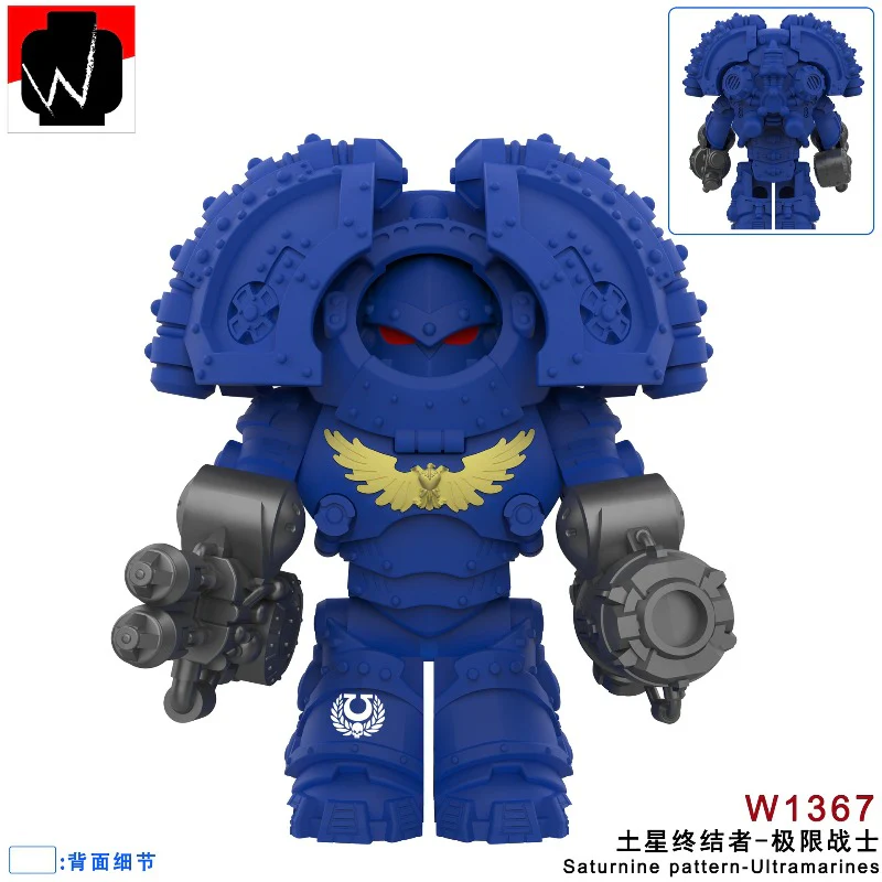W1365-1372 Warhammer Saturn Terminator Extreme Warrior Minifigures - Image 4