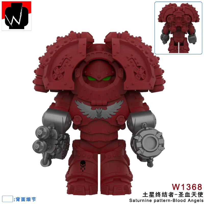 W1365-1372 Warhammer Saturn Terminator Extreme Warrior Minifigures - Image 5