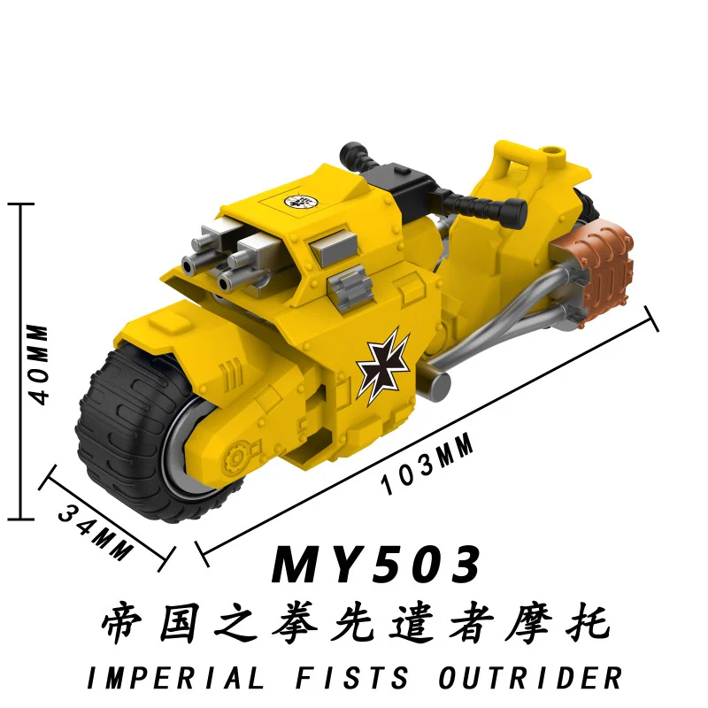 Warhammer 40K Space Marines Imperial Fists MY601-605 Minifigures - Image 10