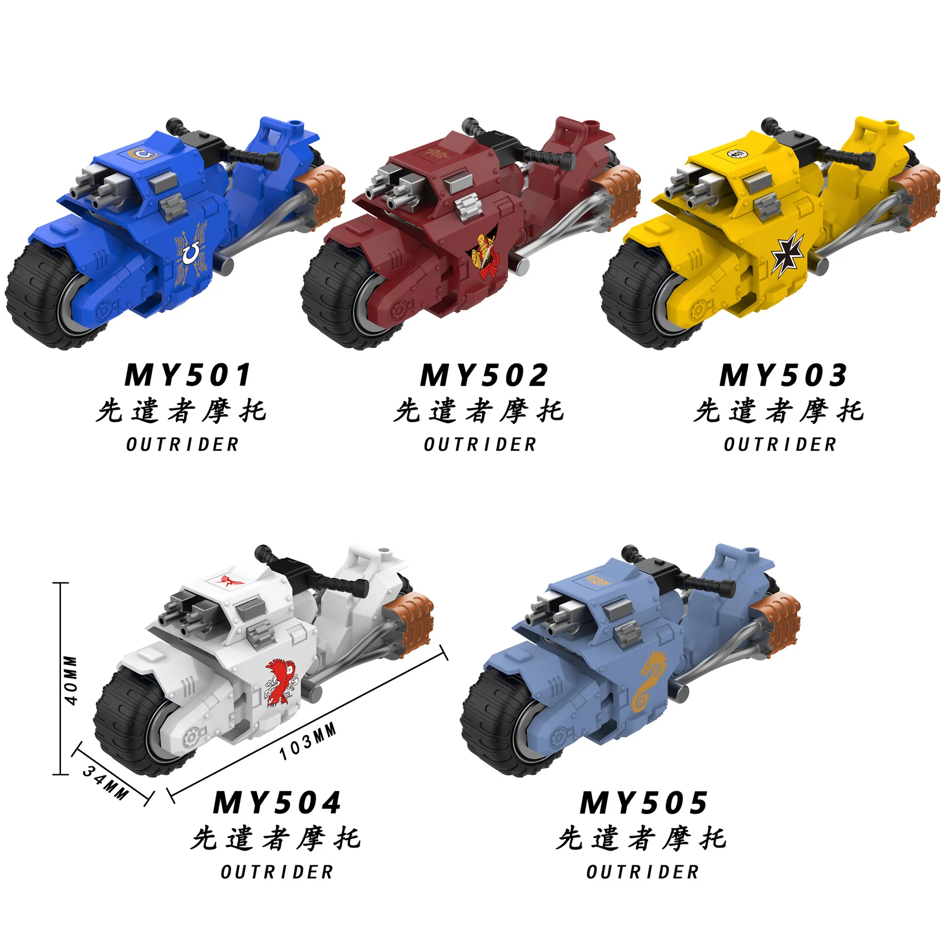 Warhammer 40K Space Marines Imperial Fists MY601-605 Minifigures - Image 24