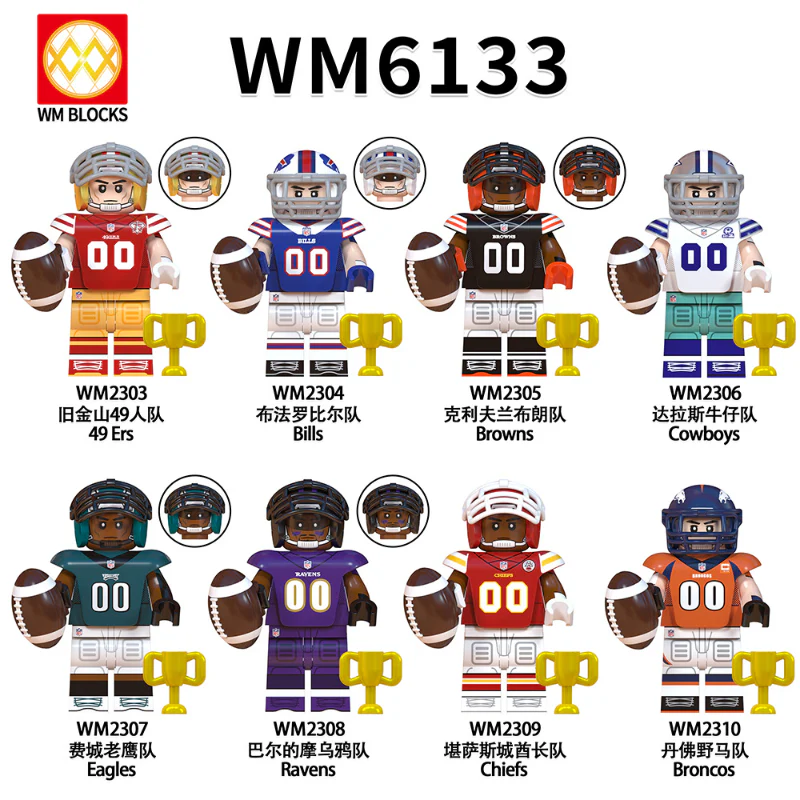 WM6133 Rugby series Philadelphia Eagles Dallas Cowboys Minifigures