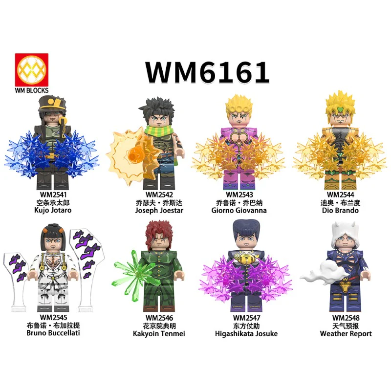 WM6161 JoJo's Bizarre Adventure series Minifigures