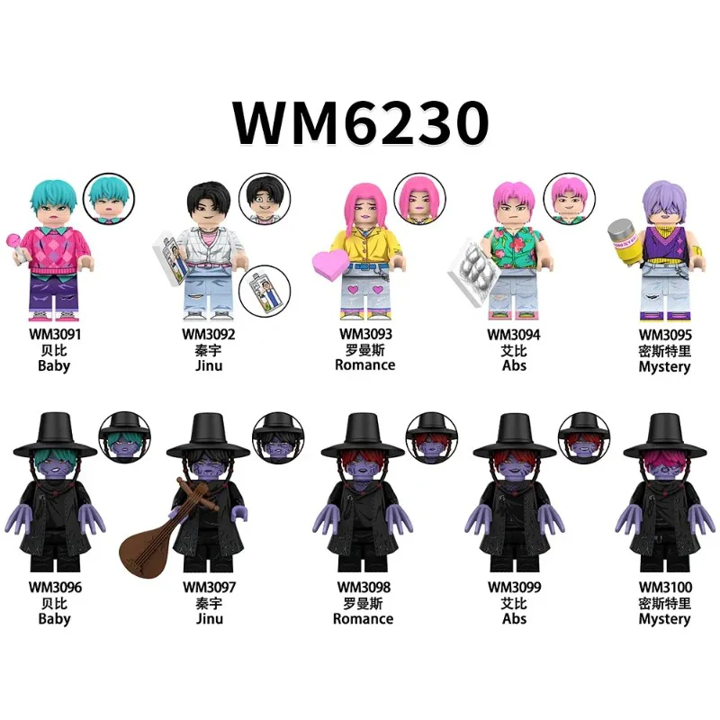 WM6230 KPop Demon Hunters Series Minifigures