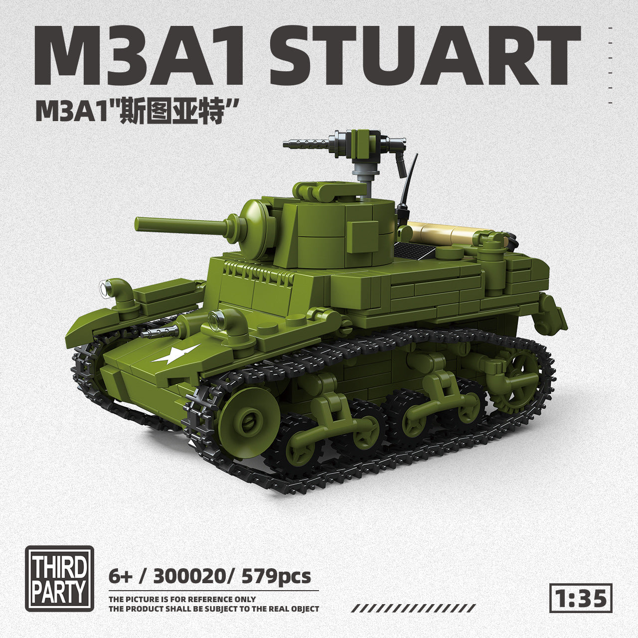 World War II Tank Series - Image 48