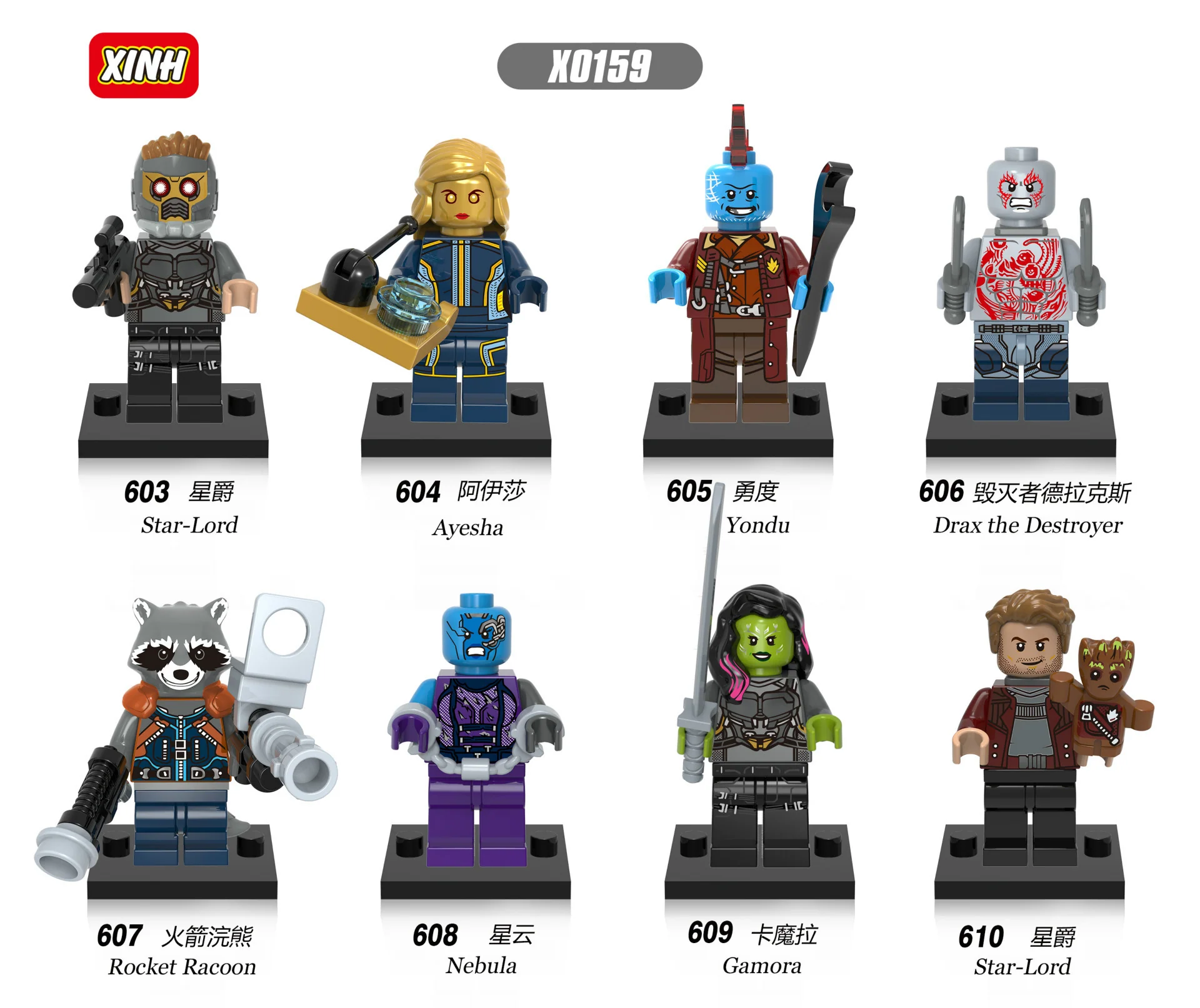 X0159 superhero series Guardians of the Galaxy minifigures