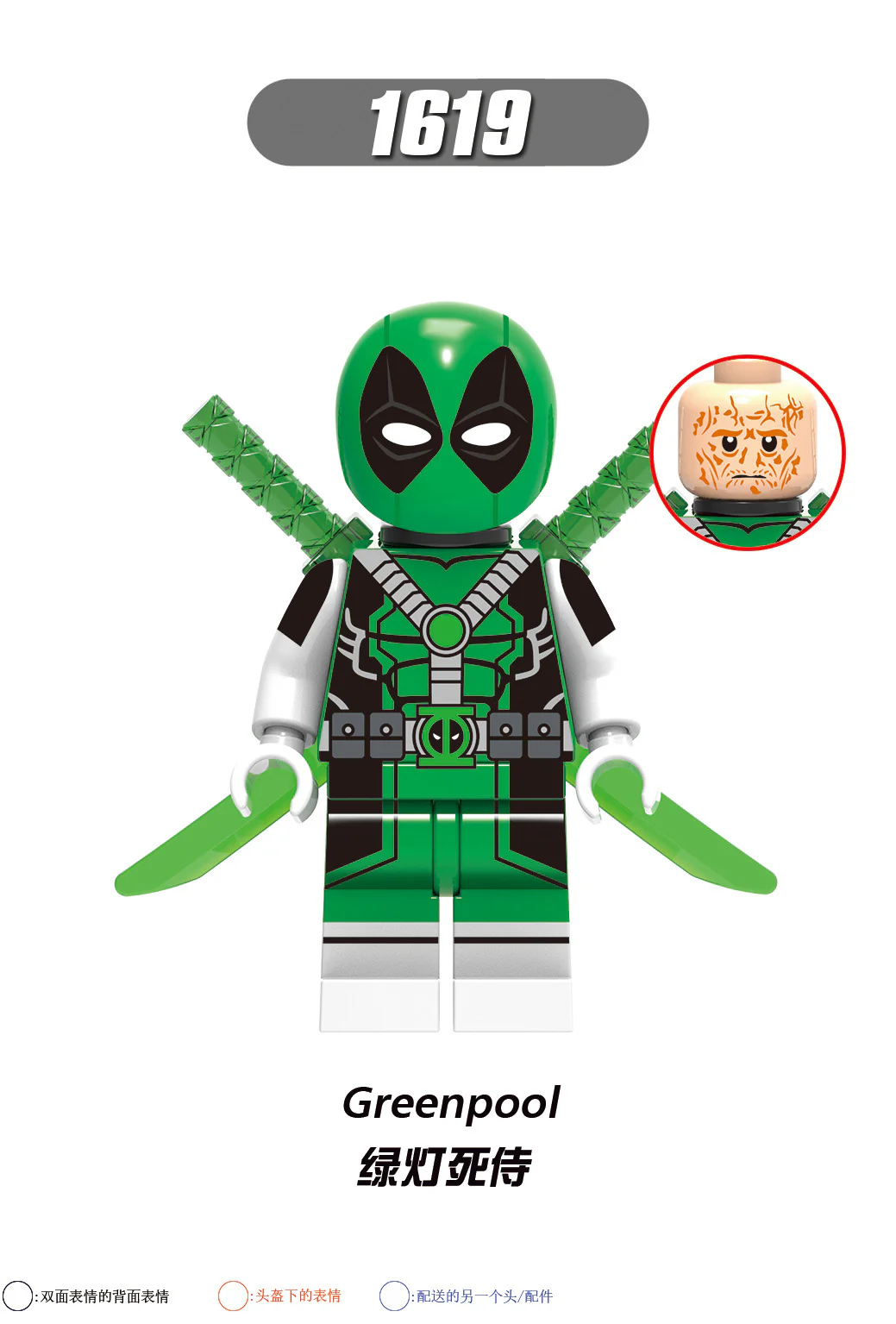 X0302 Superheroes Tron Deadpool Gwen's Minifigures - Image 14