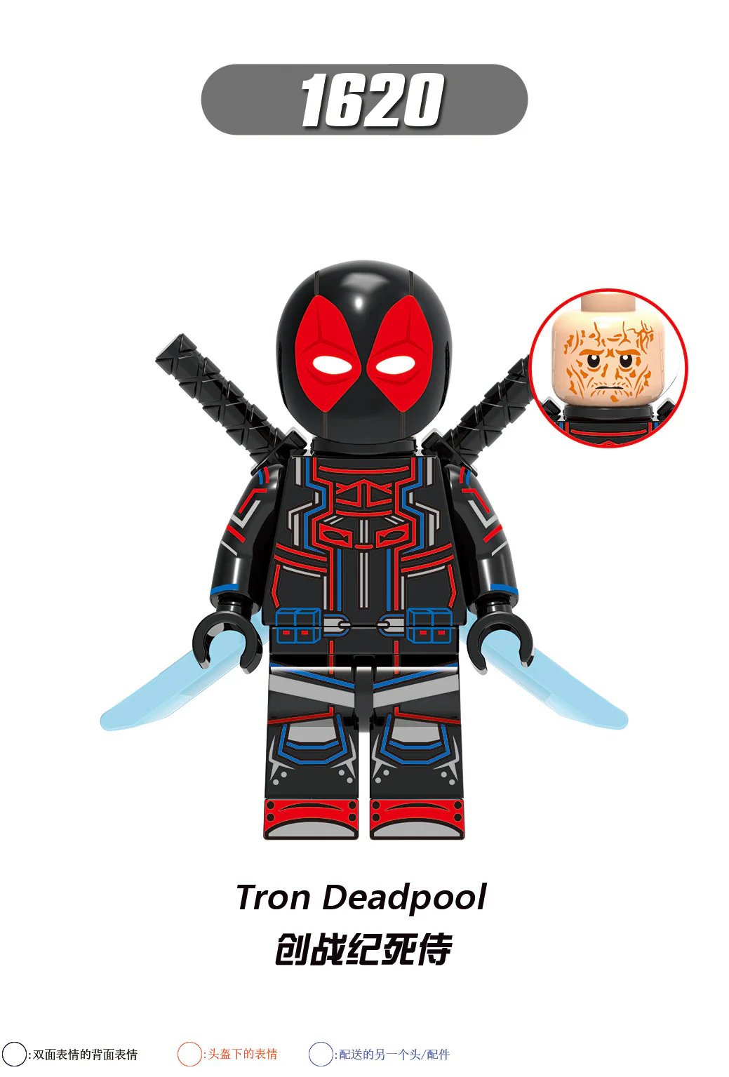 X0302 Superheroes Tron Deadpool Gwen's Minifigures - Image 15