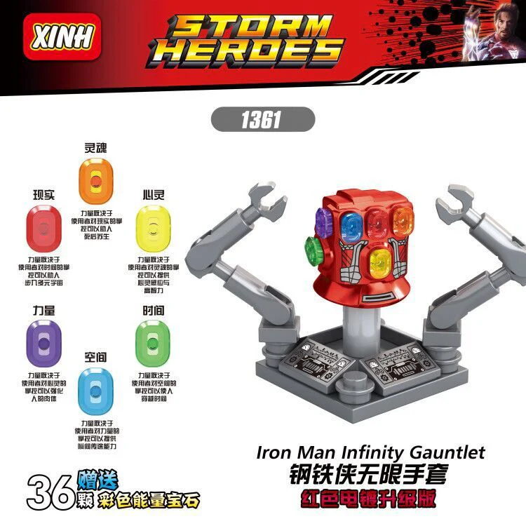 XH1344 XH1361 superhero series Villain Thanos Gloves Accessories Minifigures - Image 5