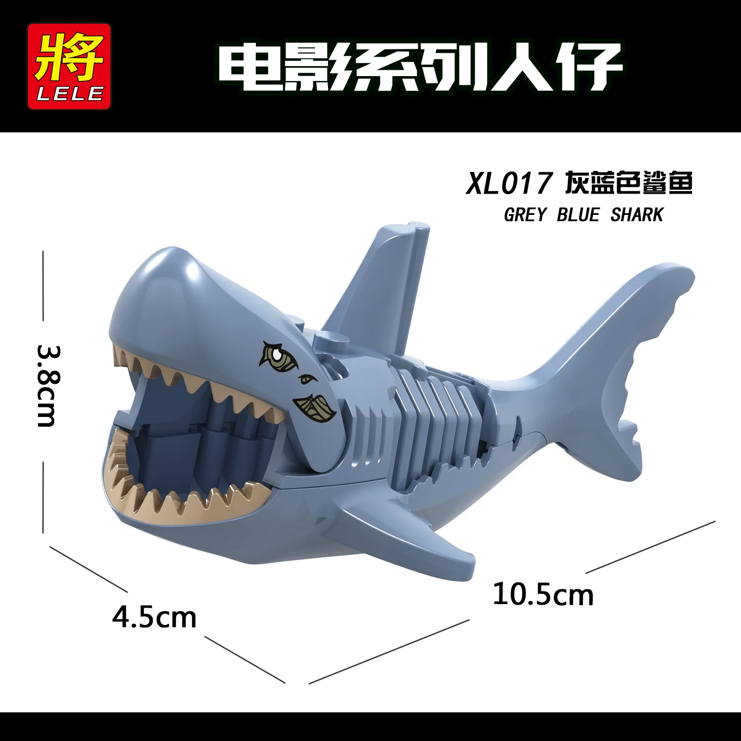 XL001 XL014-018 movie series shark minifigures - Image 10