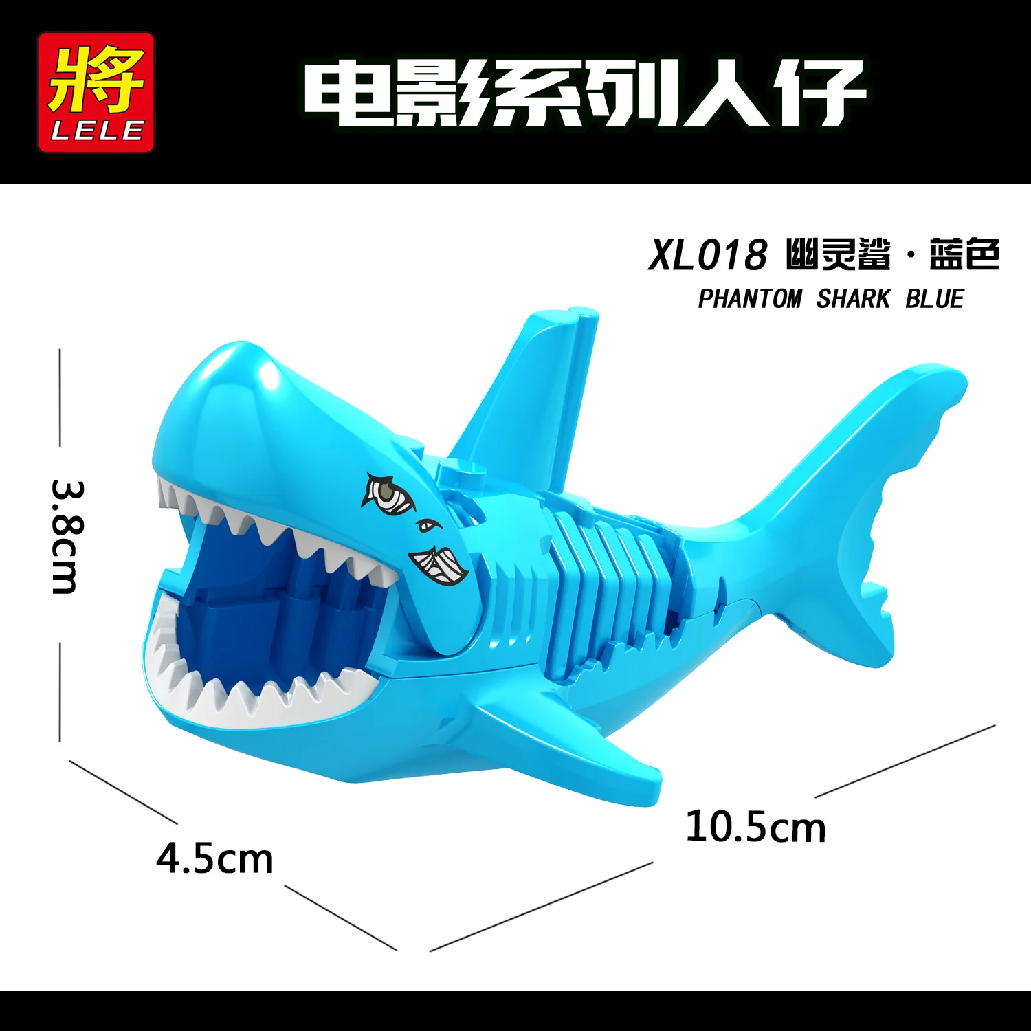 XL001 XL014-018 movie series shark minifigures - Image 11