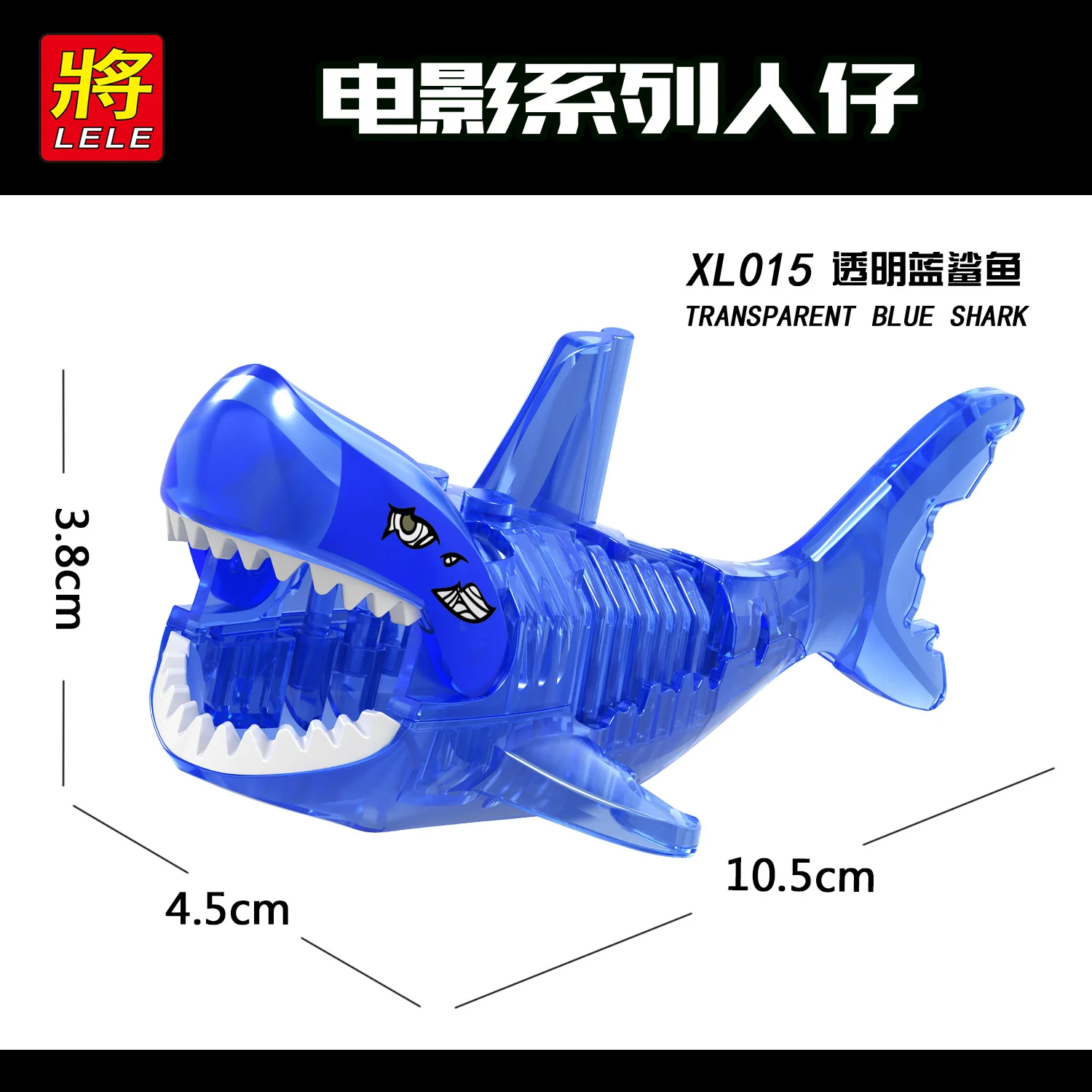 XL001 XL014-018 movie series shark minifigures - Image 5