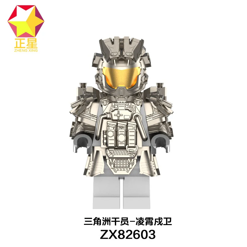 ZX82603 operation delta Lingxiao Guard Minifigures